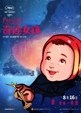 长腿校花被啪到腿软